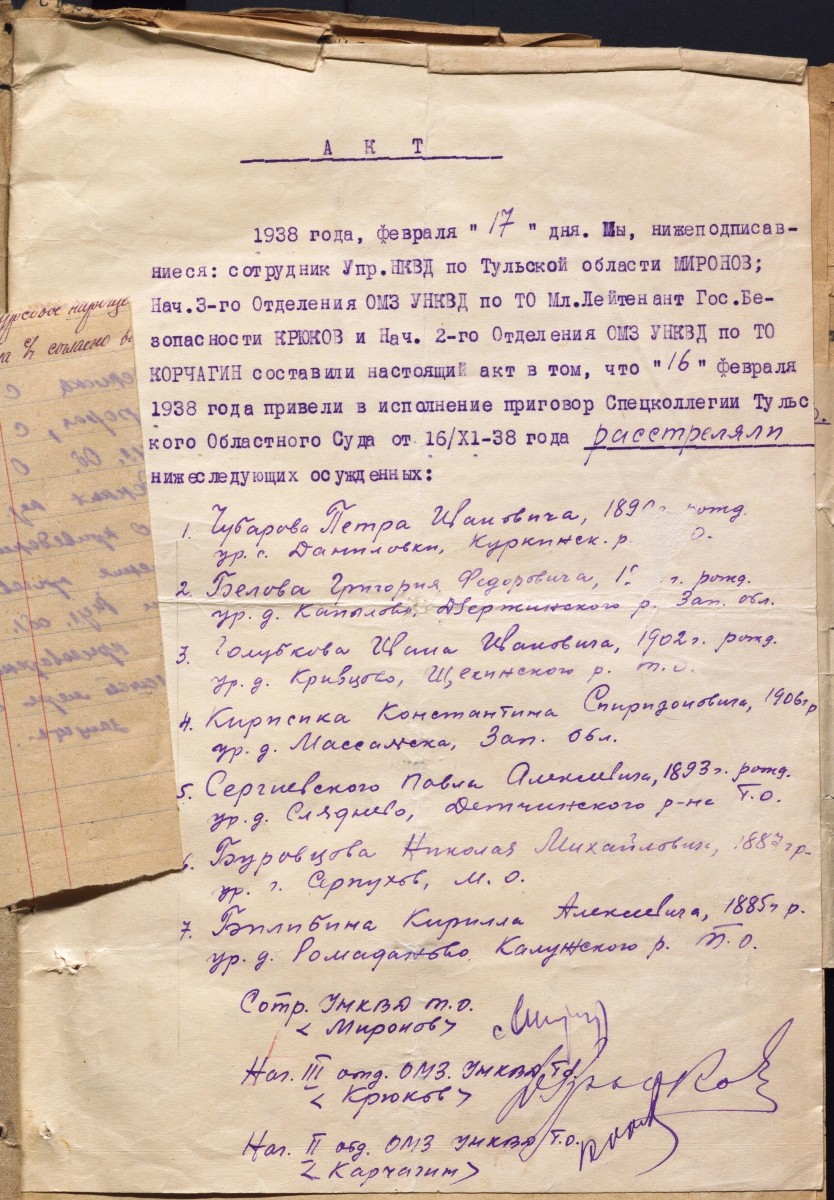 GATO.Fond_P-1858_D.8