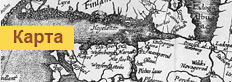 Карта Карта